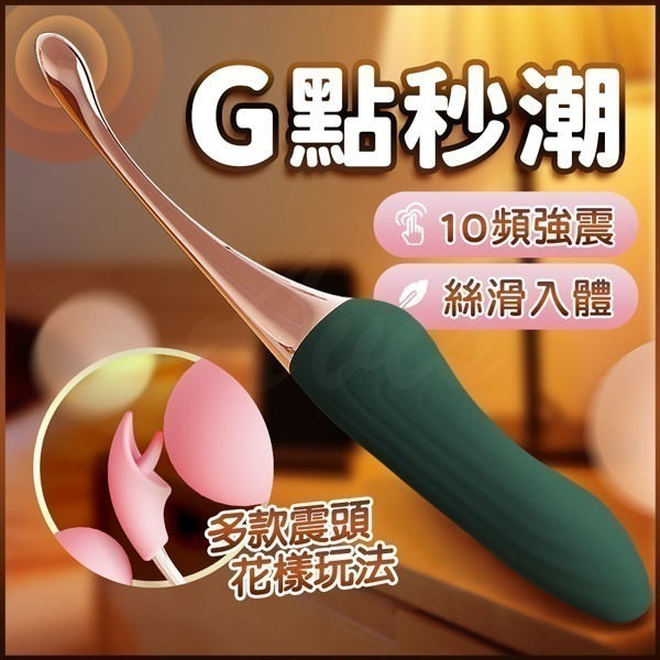 【買一送三】探春 蜜豆刺激棒 高頻陰蒂10頻聲波震動 小巧迷你女用 震動棒 G點秒潮 情趣精品 交換禮物 情趣用品-細節圖2