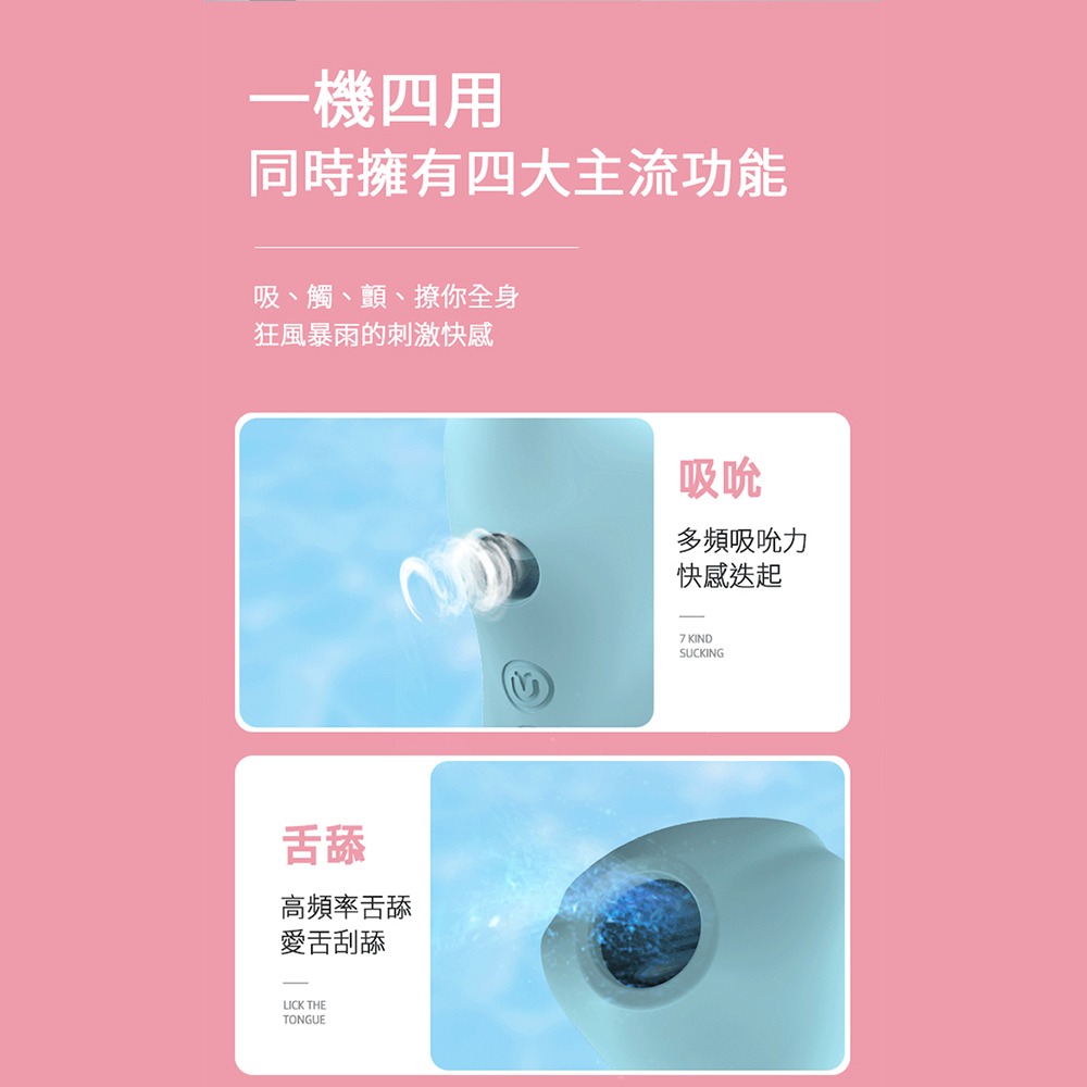 吸舔獸｜舌舔拍打吸吮按摩器 情趣用品 無線跳蛋 舌舔高潮 吮吸+拍打+舌舔 按摩棒 按摩器 情趣玩具 成人用品-細節圖5