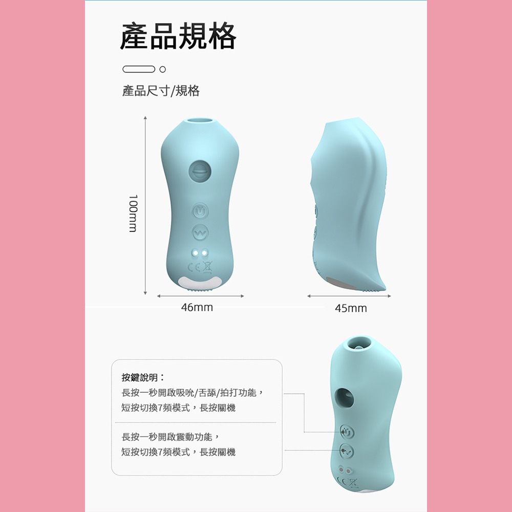 吸舔獸｜舌舔拍打吸吮按摩器 情趣用品 無線跳蛋 舌舔高潮 吮吸+拍打+舌舔 按摩棒 按摩器 情趣玩具 成人用品-細節圖11