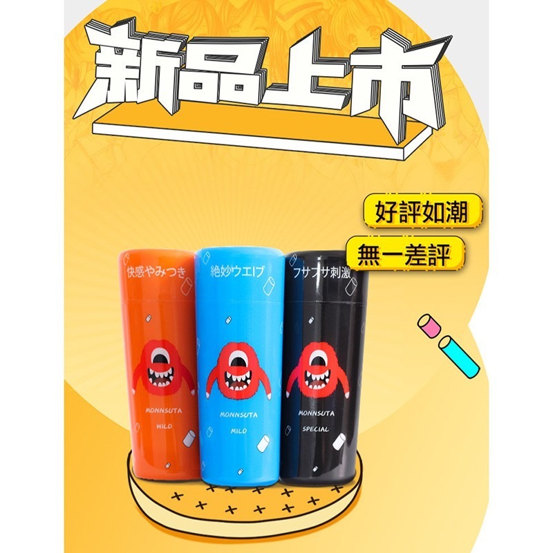 日本GALAKU 怪獸飛機杯 模擬真人陰道開模 吮吸杯 男性自慰杯 情趣精品 日本飛機杯 男性自慰器 紅丸名器-細節圖2