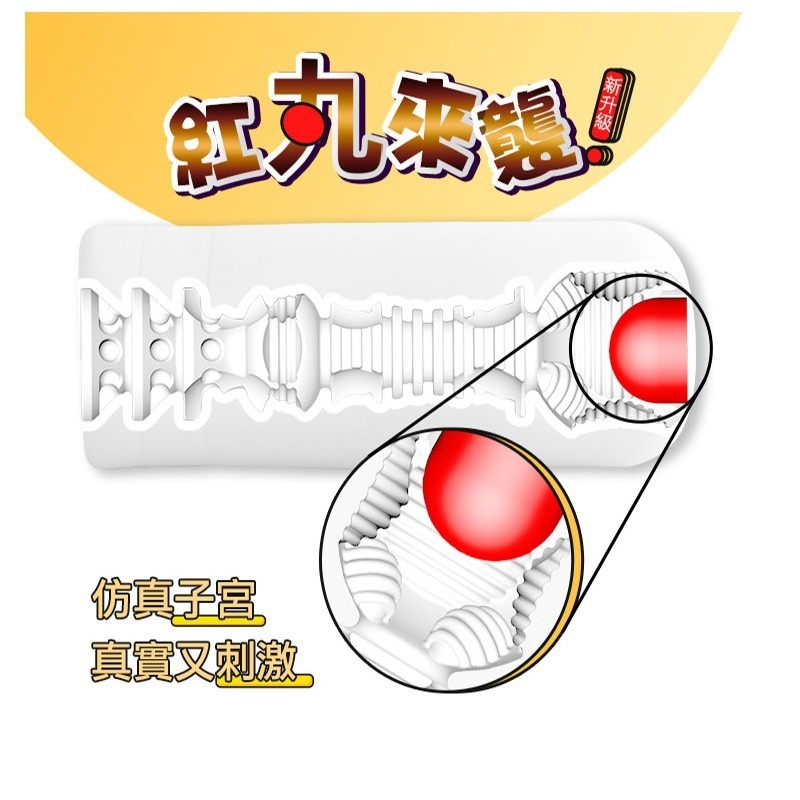 日本GALAKU 怪獸飛機杯 模擬真人陰道開模 吮吸杯 男性自慰杯 情趣精品 日本飛機杯 男性自慰器 紅丸名器-細節圖3