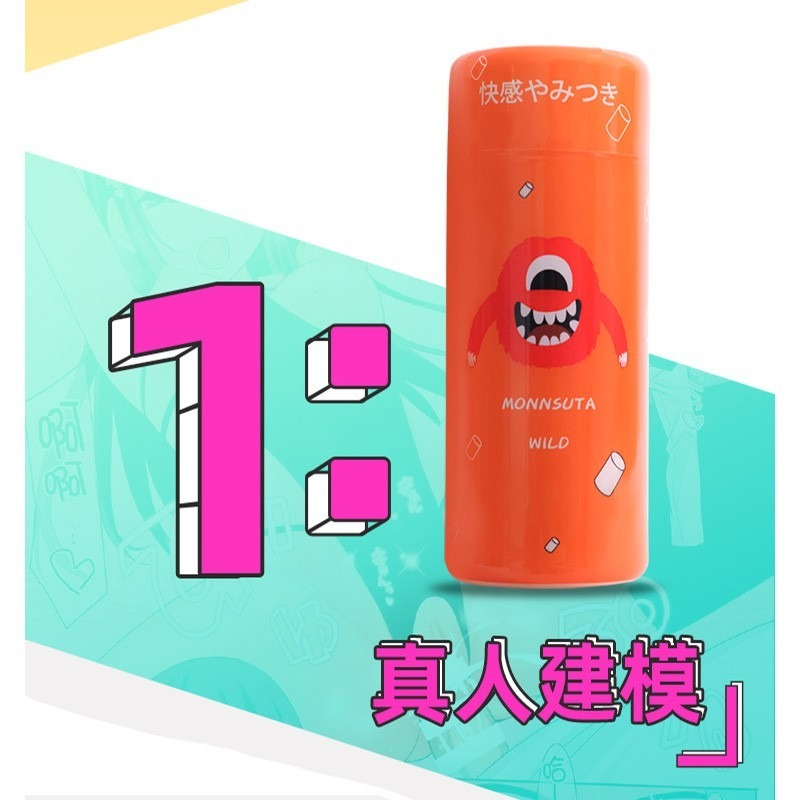 日本GALAKU 怪獸飛機杯 模擬真人陰道開模 吮吸杯 男性自慰杯 情趣精品 日本飛機杯 男性自慰器 紅丸名器-細節圖5