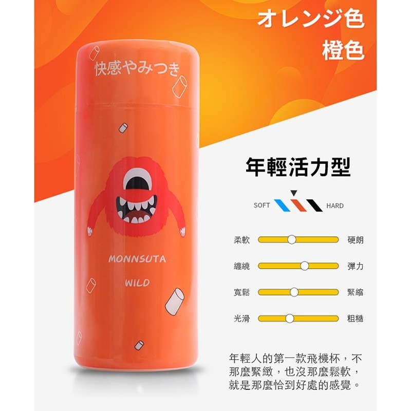 日本GALAKU 怪獸飛機杯 模擬真人陰道開模 吮吸杯 男性自慰杯 情趣精品 日本飛機杯 男性自慰器 紅丸名器-細節圖8