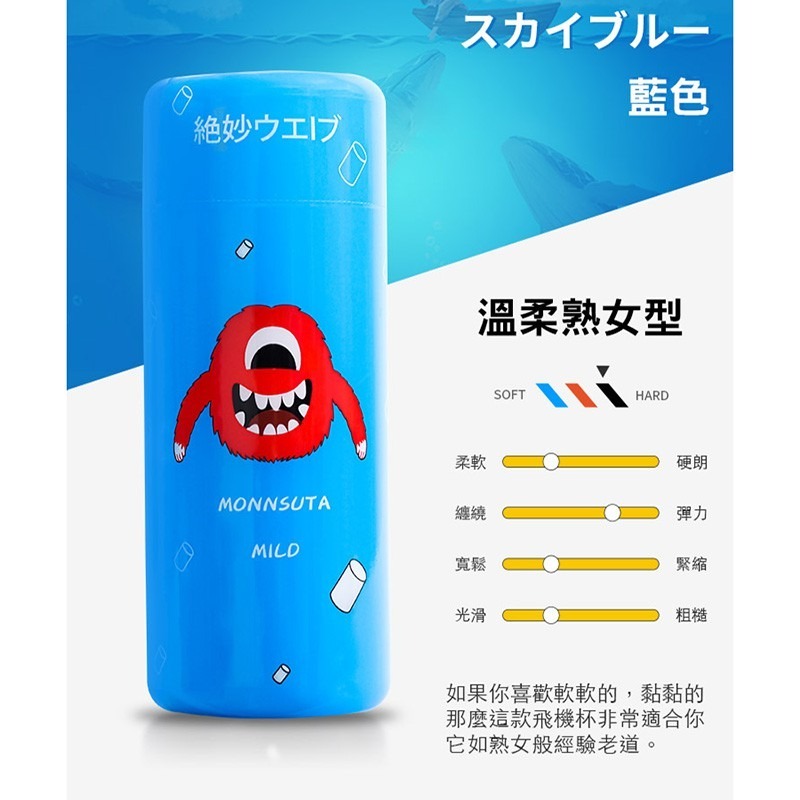 日本GALAKU 怪獸飛機杯 模擬真人陰道開模 吮吸杯 男性自慰杯 情趣精品 日本飛機杯 男性自慰器 紅丸名器-細節圖9