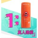 日本GALAKU 怪獸飛機杯 模擬真人陰道開模 吮吸杯 男性自慰杯 情趣精品 日本飛機杯 男性自慰器 紅丸名器-規格圖2