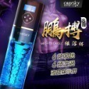 Omysky 鵬搏S版 雙渦輪吸吮 根沐杯 男用 飛機杯 陰莖鍛鍊器 老二水療 陰莖 老二訓練 龜頭訓練器-規格圖2