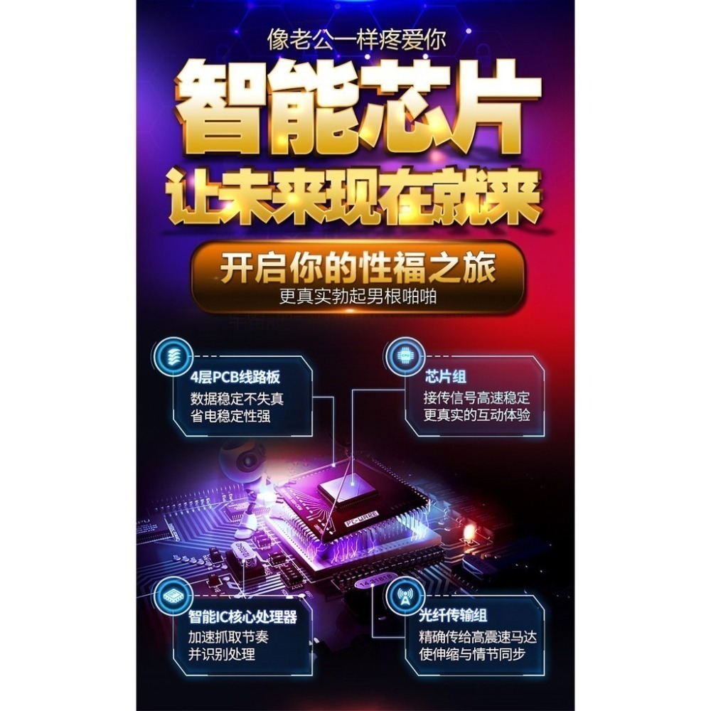 【買一送二】T8仿真老二 鑽石之戀 自動伸縮抽插老二 炮機 伸縮老二 電動炮機 情趣用品 仿真老二 陽具 電動老二-細節圖7