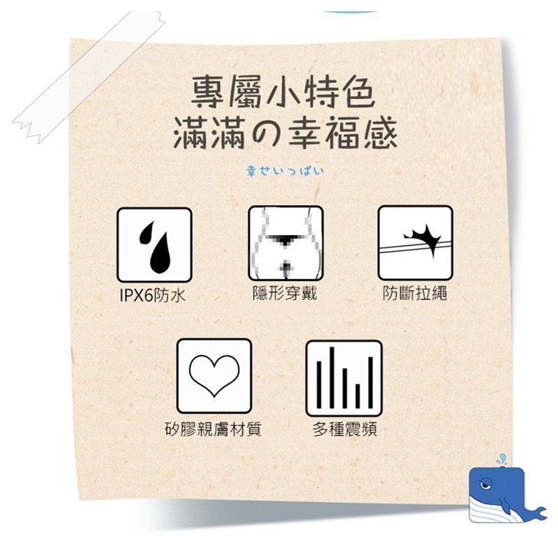 LILO-10段變頻萌寵可愛柔軟跳蛋 電動按摩棒情趣 無線跳蛋 穿戴 潮吹 跳蛋 高潮按摩棒-細節圖3
