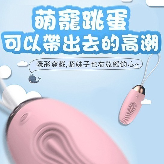 LILO-10段變頻萌寵可愛柔軟跳蛋 電動按摩棒情趣 無線跳蛋 穿戴 潮吹 跳蛋 高潮按摩棒-細節圖5