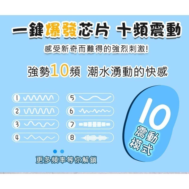 LILO-10段變頻萌寵可愛柔軟跳蛋 電動按摩棒情趣 無線跳蛋 穿戴 潮吹 跳蛋 高潮按摩棒-細節圖7