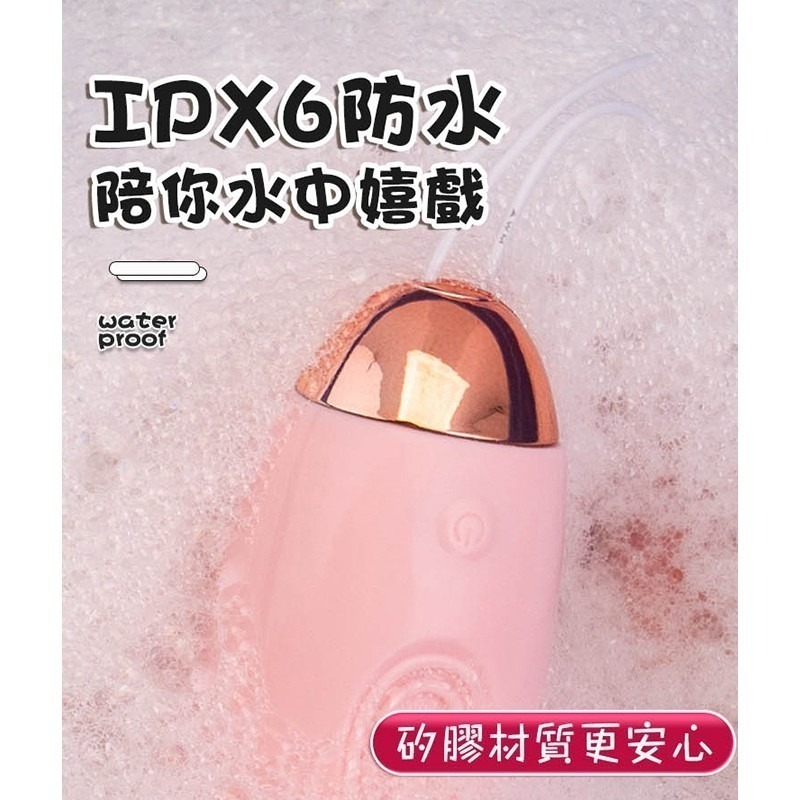 LILO-10段變頻萌寵可愛柔軟跳蛋 電動按摩棒情趣 無線跳蛋 穿戴 潮吹 跳蛋 高潮按摩棒-細節圖8