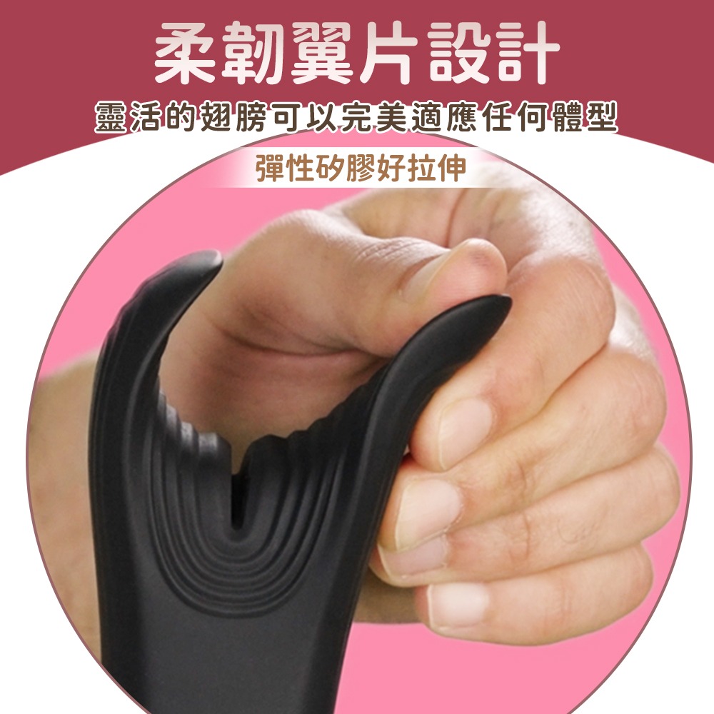 德國Fun Factory 魔鬼魚曼塔 陰莖刺激按摩棒 激爆龜頭刺激器 男用老二自慰器 按摩棒-細節圖3