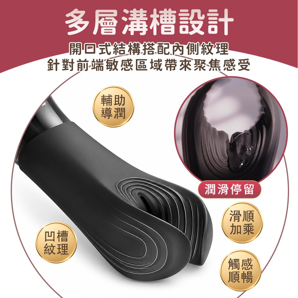 德國Fun Factory 魔鬼魚曼塔 陰莖刺激按摩棒 激爆龜頭刺激器 男用老二自慰器 按摩棒-細節圖4