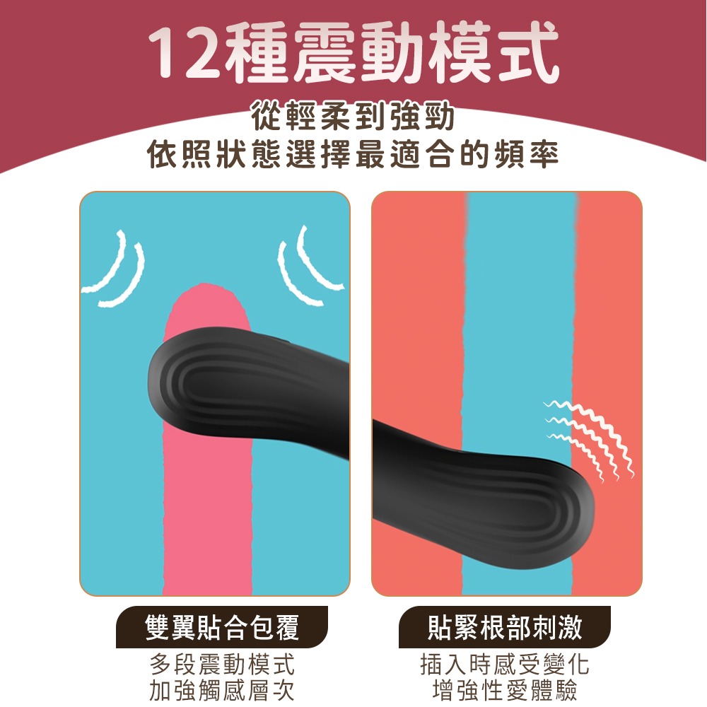 德國Fun Factory 魔鬼魚曼塔 陰莖刺激按摩棒 激爆龜頭刺激器 男用老二自慰器 按摩棒-細節圖5