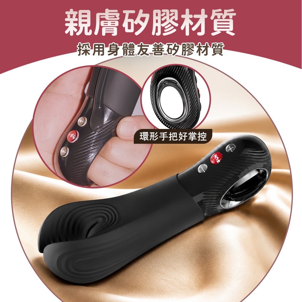 德國Fun Factory 魔鬼魚曼塔 陰莖刺激按摩棒 激爆龜頭刺激器 男用老二自慰器 按摩棒-細節圖6