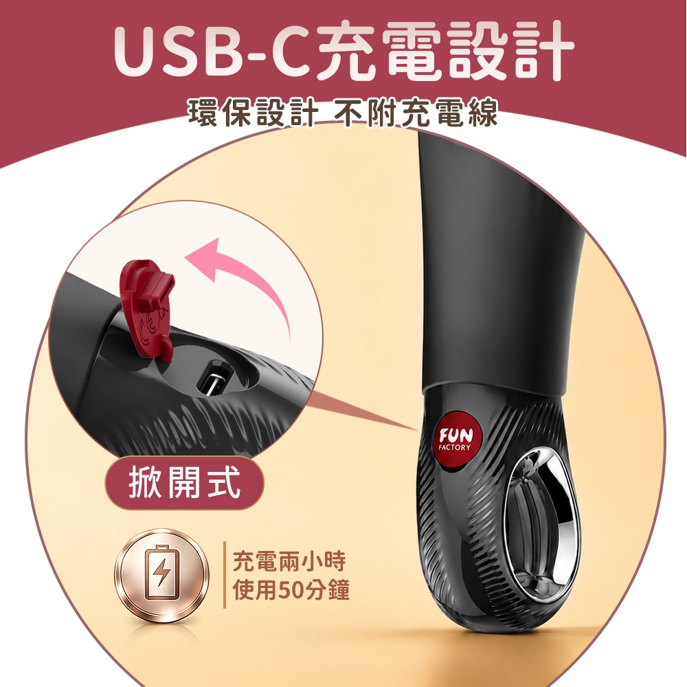 德國Fun Factory 魔鬼魚曼塔 陰莖刺激按摩棒 激爆龜頭刺激器 男用老二自慰器 按摩棒-細節圖7