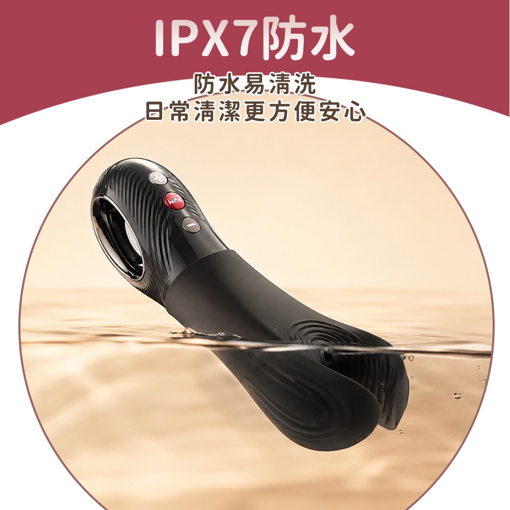 德國Fun Factory 魔鬼魚曼塔 陰莖刺激按摩棒 激爆龜頭刺激器 男用老二自慰器 按摩棒-細節圖8
