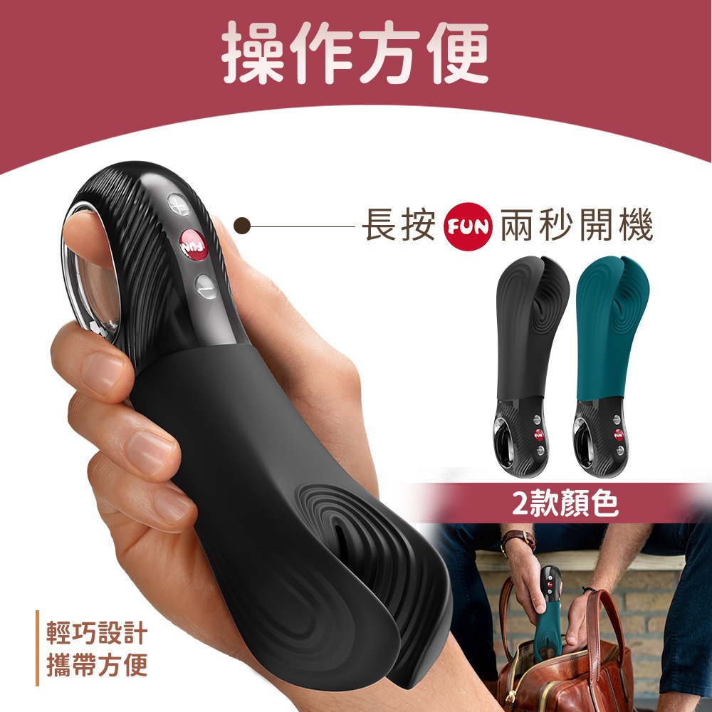 德國Fun Factory 魔鬼魚曼塔 陰莖刺激按摩棒 激爆龜頭刺激器 男用老二自慰器 按摩棒-細節圖9