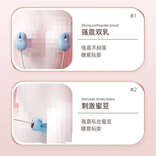 乳夾精靈 雙控乳夾 強震雙乳 可分開運作 刺激敏感區 凸點設計 乳夾 乳房按摩器 跳蛋 調教 前戲挑逗 情趣用品-細節圖6