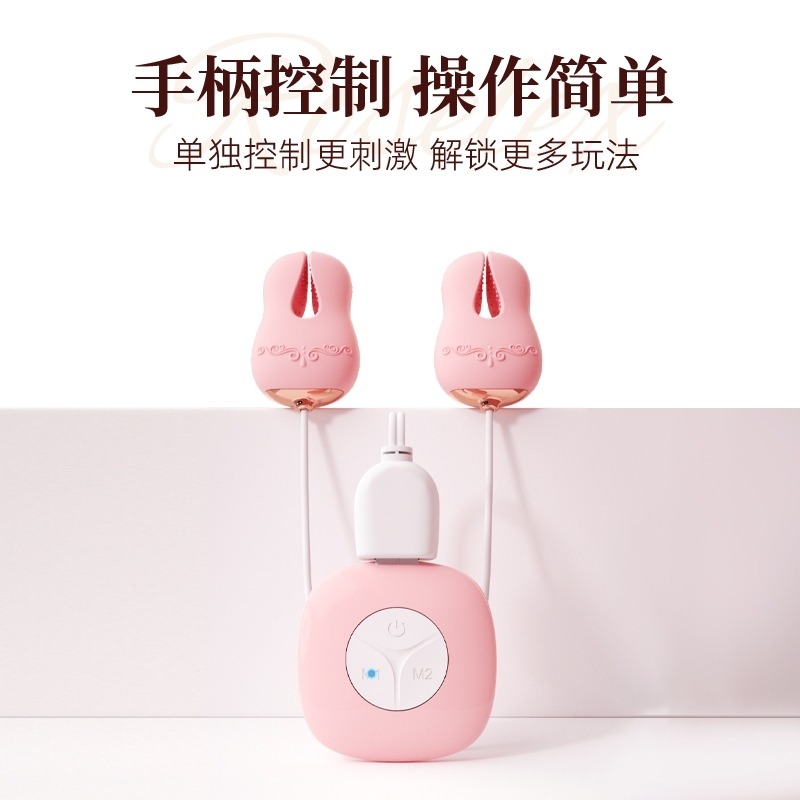 乳夾精靈 雙控乳夾 強震雙乳 可分開運作 刺激敏感區 凸點設計 乳夾 乳房按摩器 跳蛋 調教 前戲挑逗 情趣用品-細節圖7