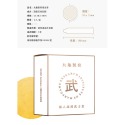送潤滑液 丸龜製套 衛生套 超薄型/水感型/三合一型/環紋型 職人 保險套 衛生套 避孕套 情趣用品-規格圖4