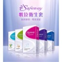 SAFEWAY數位 舒位 全新包裝 水感潤滑 無感超薄 激情顆粒 繽紛混和 複合型4in1 情趣用品-規格圖6