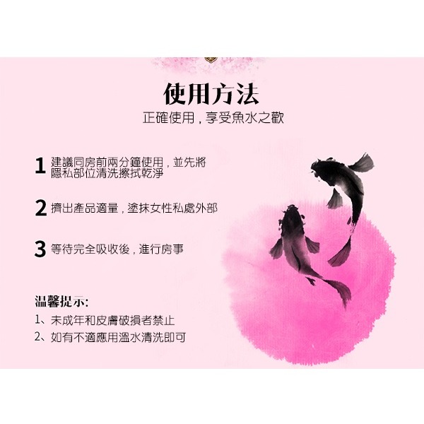 夜戰神 助情提升凝露潤滑液隨身包-1.5ml 女用快感提升液 情趣提升 隨身包 情趣用品 嗨潮-細節圖2