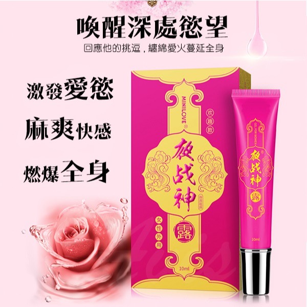 夜戰神 助情提升凝露潤滑液隨身包-1.5ml 女用快感提升液 情趣提升 隨身包 情趣用品 嗨潮-細節圖4