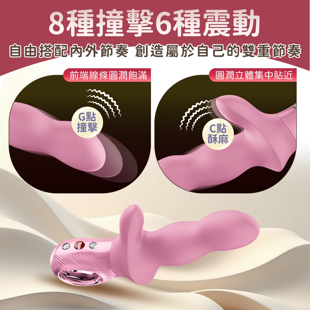 Fun Factory BI STRONIC CRAVE 激渴 脈衝震動棒 波浪曲線 雙重高潮 性玩具-細節圖5
