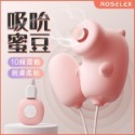 買一送二 小河馬 吸吮+震動 吮吸精靈跳蛋 潮吹神器 酥麻變頻吸吮跳蛋 粉色 快樂河馬 情趣用品 震動跳蛋 雙跳蛋-規格圖1