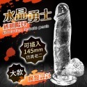 水晶勇士 仿真陽具老二按摩棒-透明 按摩棒 女用自慰棒 肉棒 陰莖 老二假屌 男朋友 巨大肉棒 逼真老二吸盤-規格圖3