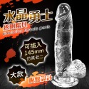 水晶勇士 仿真陽具老二按摩棒-透明 按摩棒 女用自慰棒 肉棒 陰莖 老二假屌 男朋友 巨大肉棒 逼真老二吸盤-規格圖3