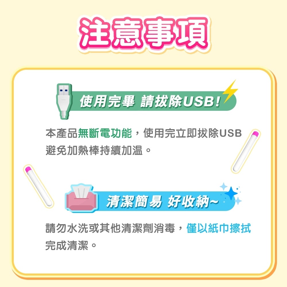 男用自慰器專用 USB加溫棒 飛機杯 自慰器 自慰套 充氣娃娃專用加溫棒 加熱棒-細節圖5