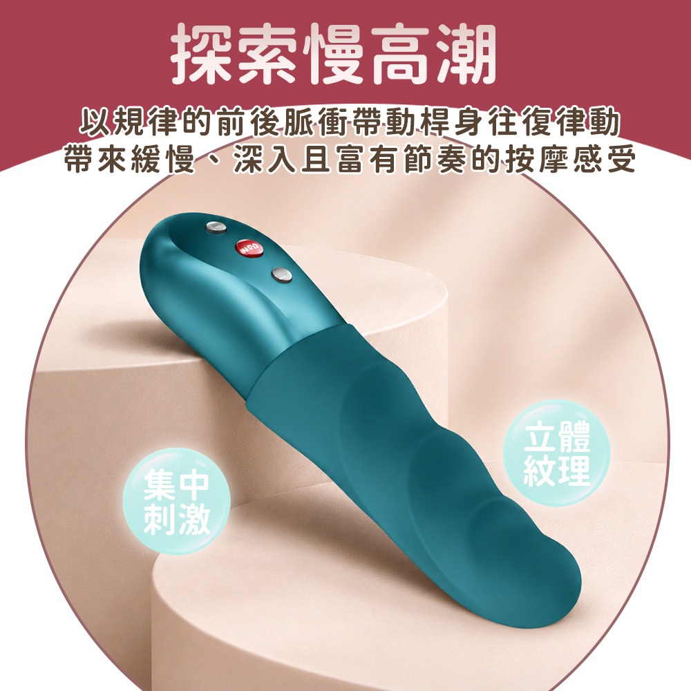 Fun Factory STRONIC PETITE 嬌巧 脈衝按摩棒-墨綠 脈衝科技 自慰棒 電動按摩棒-細節圖3