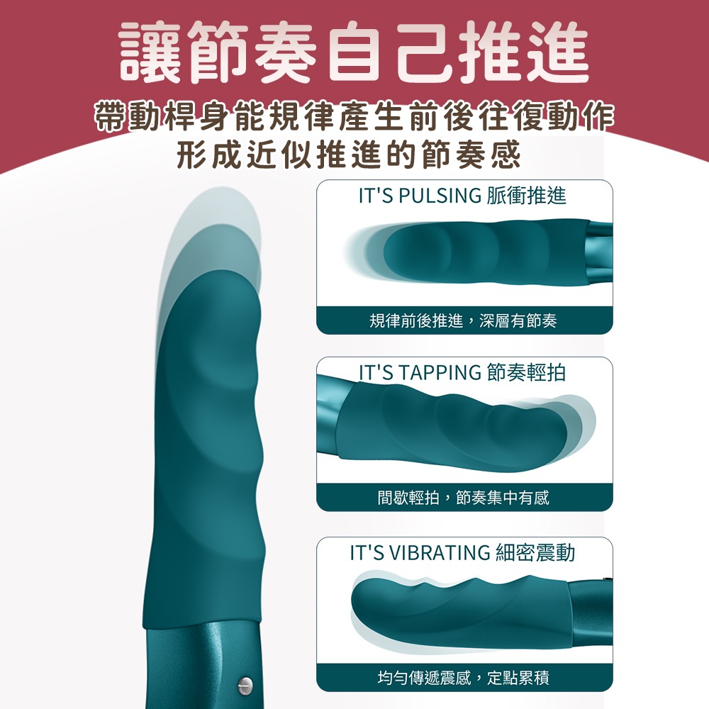 Fun Factory STRONIC PETITE 嬌巧 脈衝按摩棒-墨綠 脈衝科技 自慰棒 電動按摩棒-細節圖4
