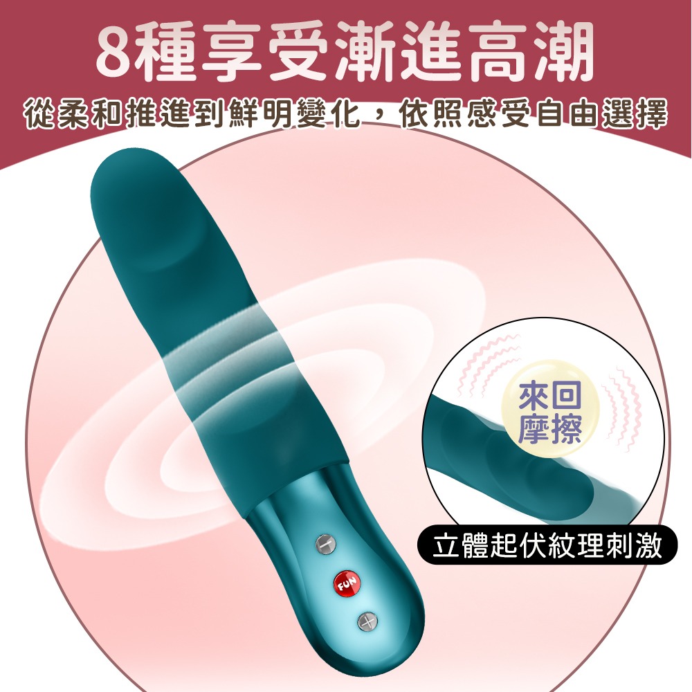Fun Factory STRONIC PETITE 嬌巧 脈衝按摩棒-墨綠 脈衝科技 自慰棒 電動按摩棒-細節圖5