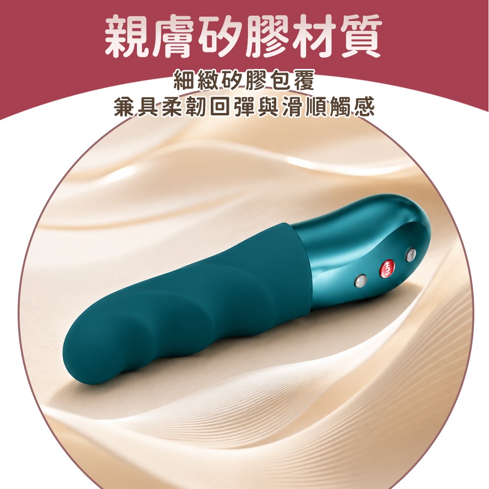 Fun Factory STRONIC PETITE 嬌巧 脈衝按摩棒-墨綠 脈衝科技 自慰棒 電動按摩棒-細節圖7