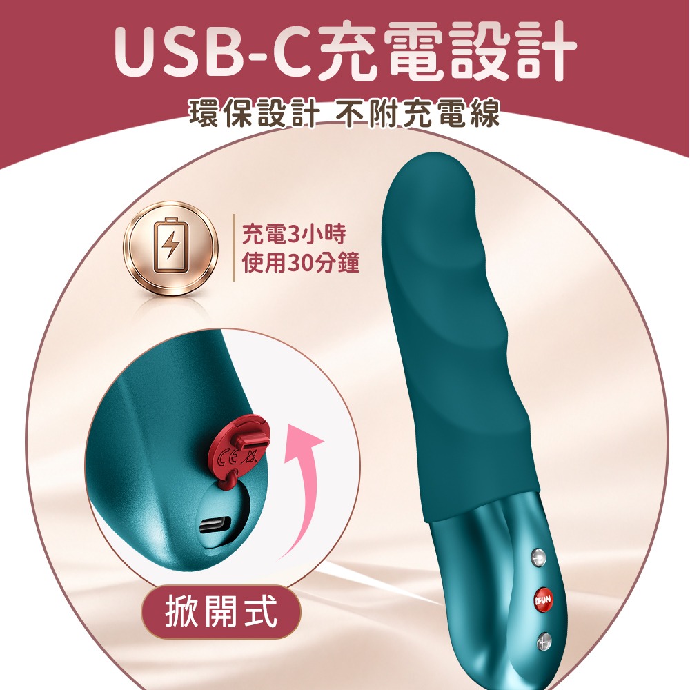 Fun Factory STRONIC PETITE 嬌巧 脈衝按摩棒-墨綠 脈衝科技 自慰棒 電動按摩棒-細節圖8