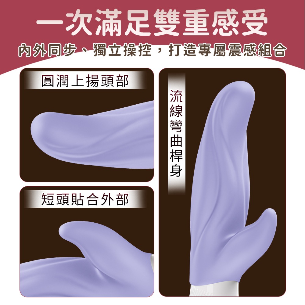 Fun Factory LADY BI 兔姬 雙感震動按摩棒-淺紫 兔耳雙頭設計 自慰棒 電動按摩棒-細節圖5