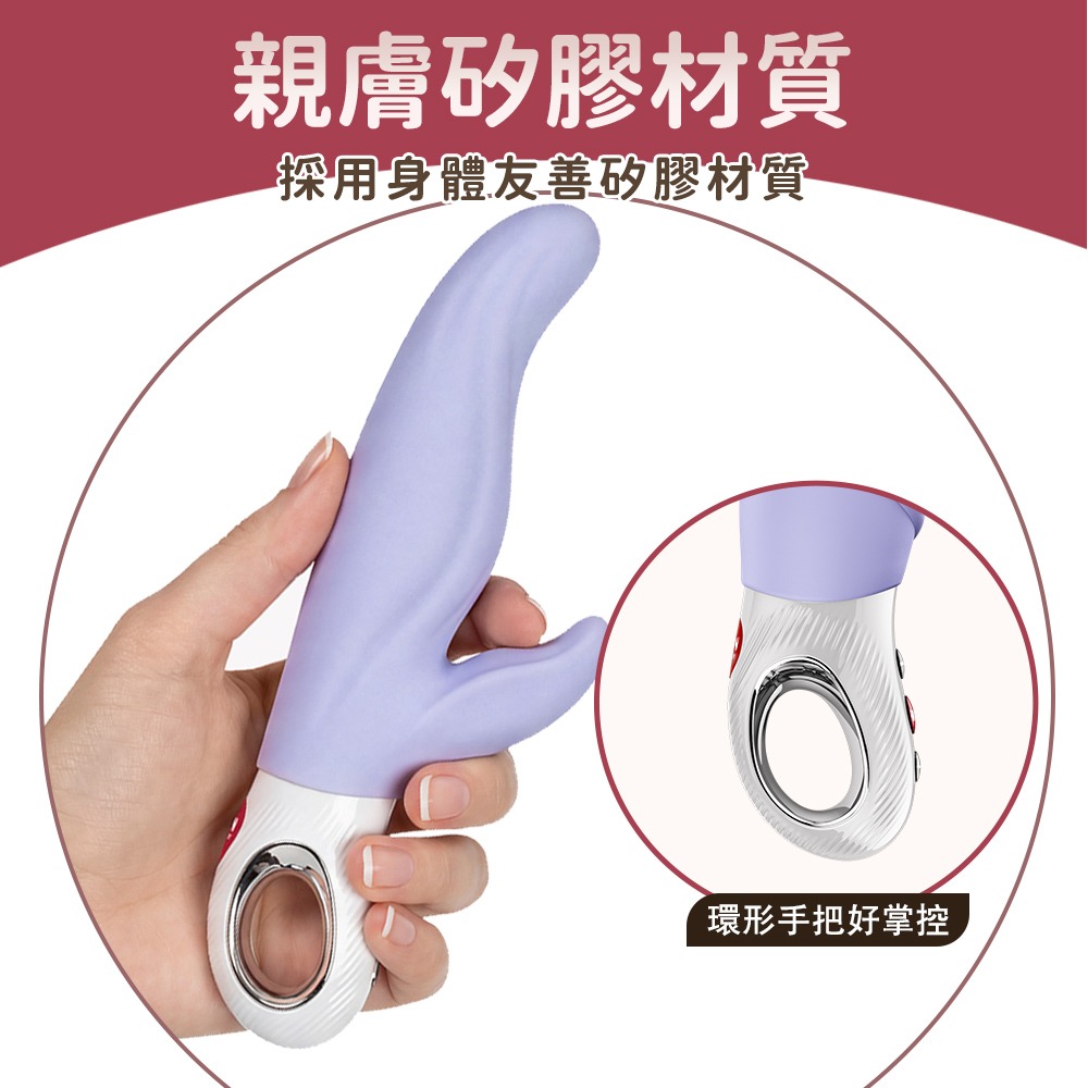 Fun Factory LADY BI 兔姬 雙感震動按摩棒-淺紫 兔耳雙頭設計 自慰棒 電動按摩棒-細節圖6