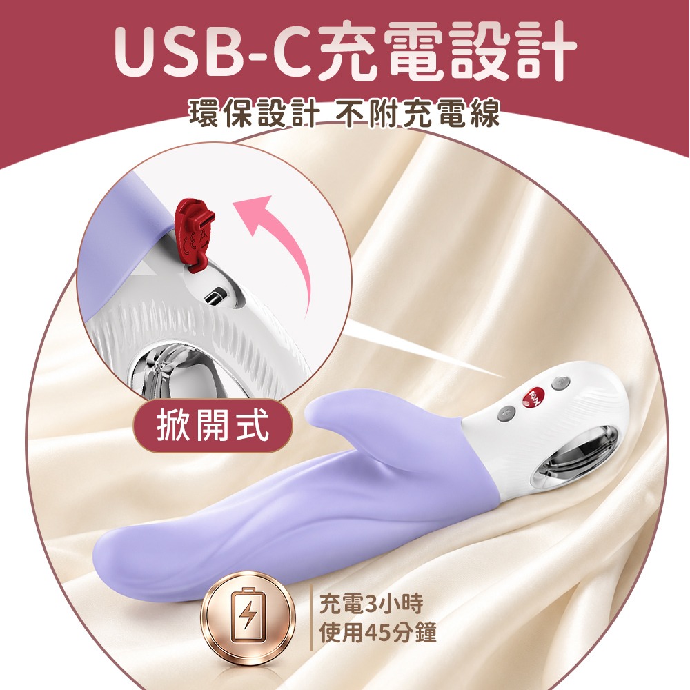 Fun Factory LADY BI 兔姬 雙感震動按摩棒-淺紫 兔耳雙頭設計 自慰棒 電動按摩棒-細節圖7