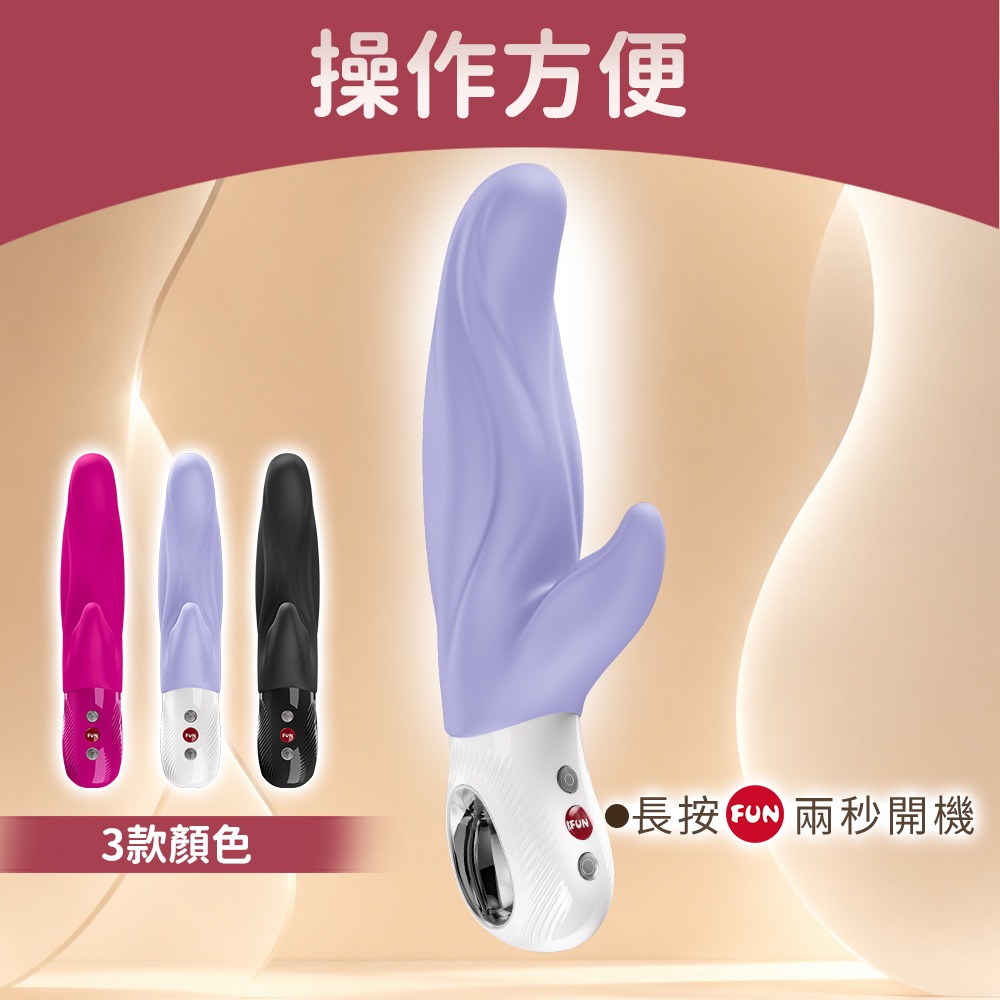 Fun Factory LADY BI 兔姬 雙感震動按摩棒-淺紫 兔耳雙頭設計 自慰棒 電動按摩棒-細節圖9