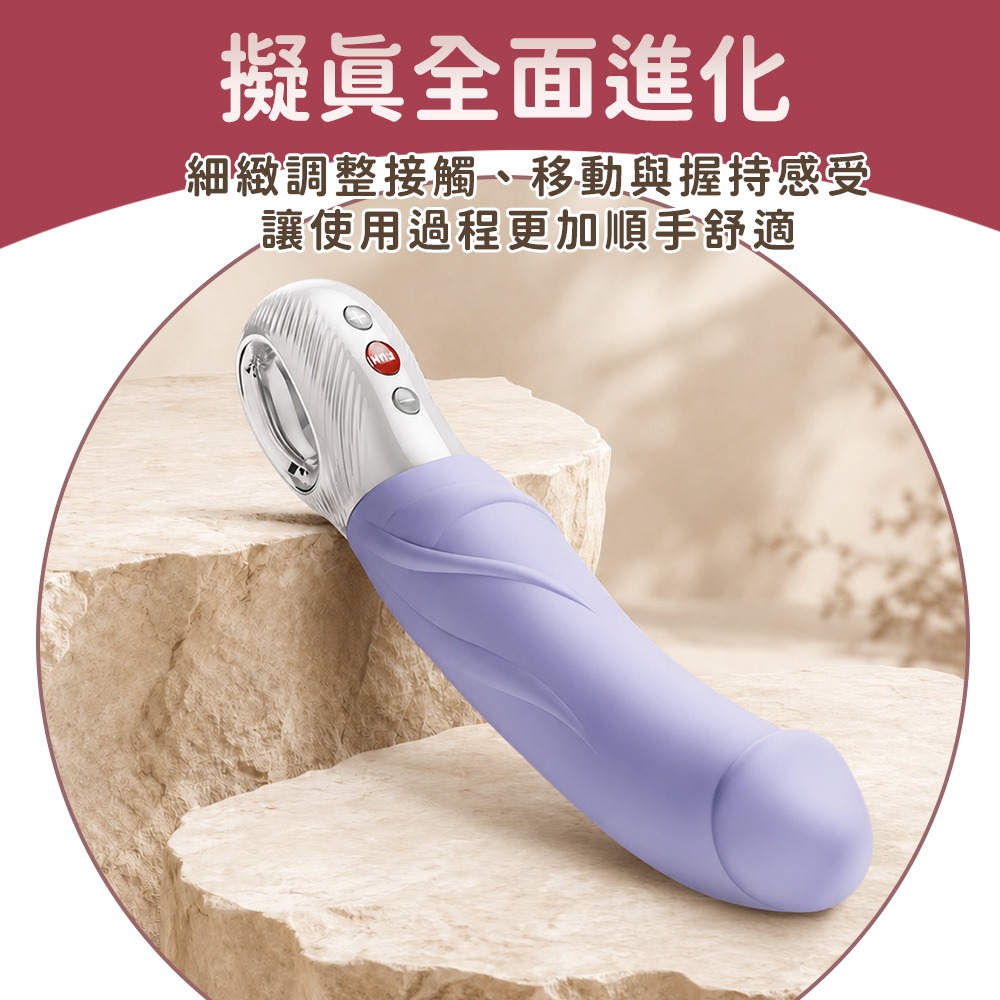 Fun Factory BIG BOSS 巨霸 G點震動按摩棒-淺紫 震動雙效 柔彈圓頭 按摩棒 自慰器-細節圖3