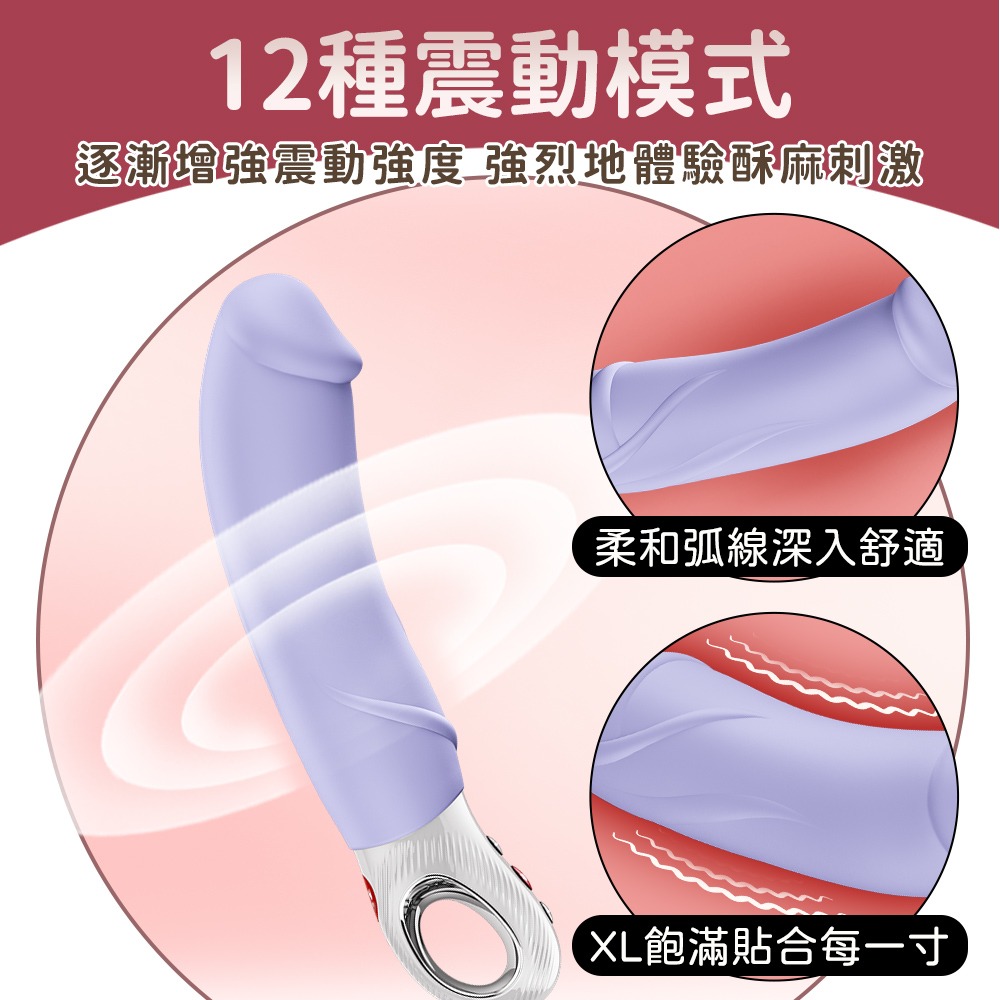 Fun Factory BIG BOSS 巨霸 G點震動按摩棒-淺紫 震動雙效 柔彈圓頭 按摩棒 自慰器-細節圖5
