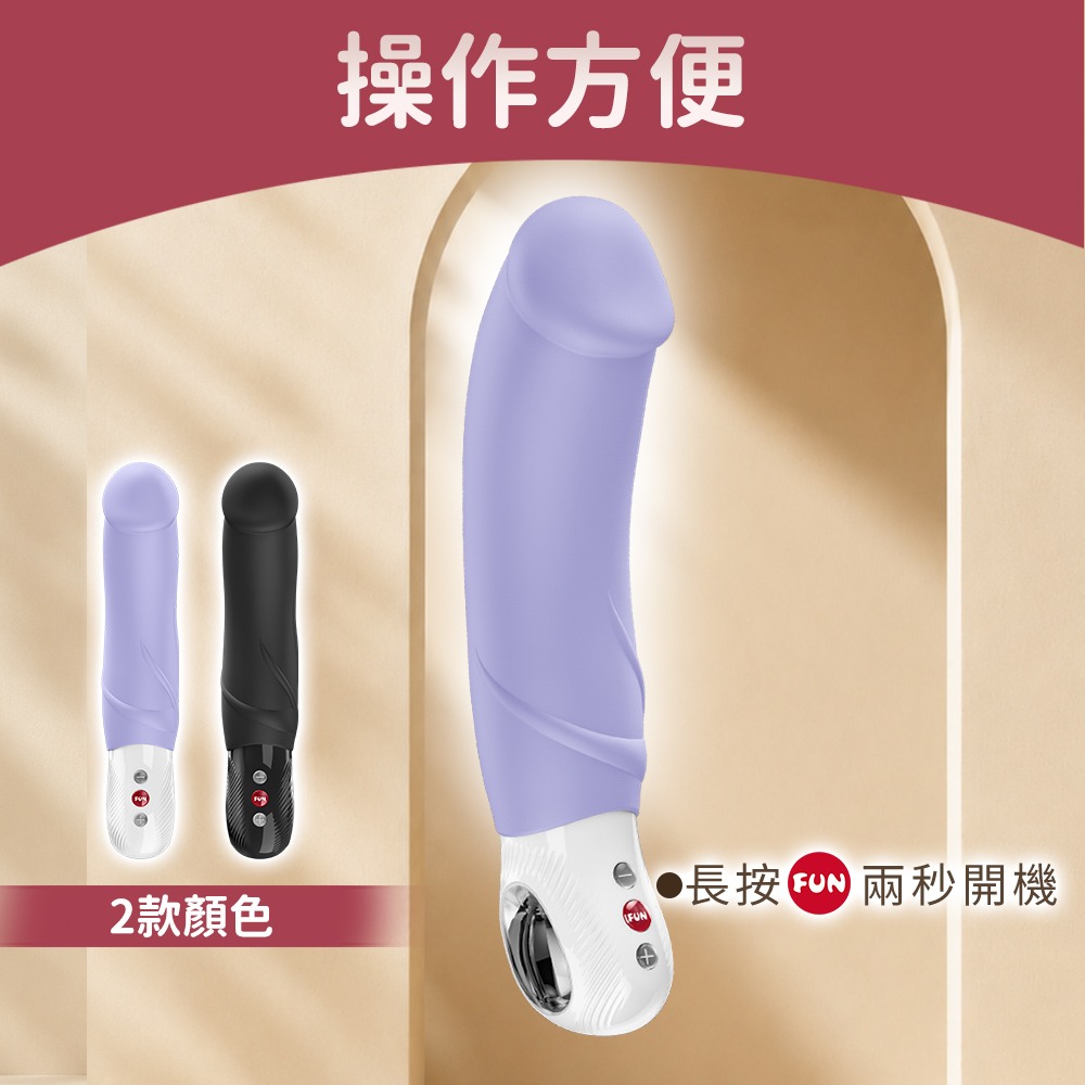 Fun Factory BIG BOSS 巨霸 G點震動按摩棒-淺紫 震動雙效 柔彈圓頭 按摩棒 自慰器-細節圖10