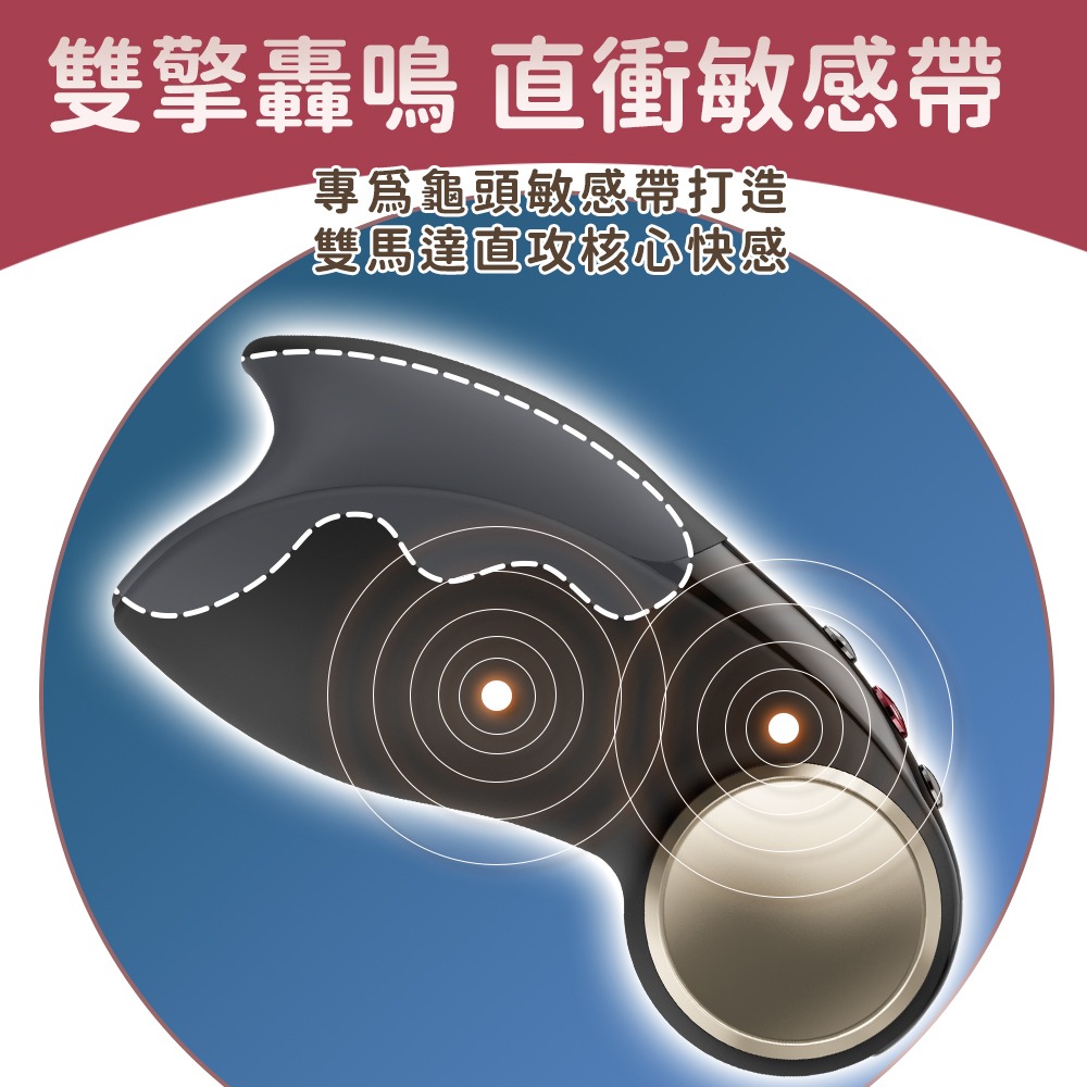 Fun Factory COBRA LIBRE II 蛇王二代 男性雙擎震動器 電動飛機杯 自慰杯-細節圖3