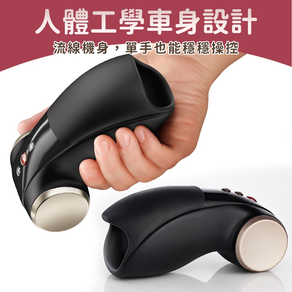 Fun Factory COBRA LIBRE II 蛇王二代 男性雙擎震動器 電動飛機杯 自慰杯-細節圖6