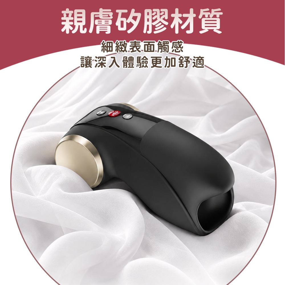 Fun Factory COBRA LIBRE II 蛇王二代 男性雙擎震動器 電動飛機杯 自慰杯-細節圖7