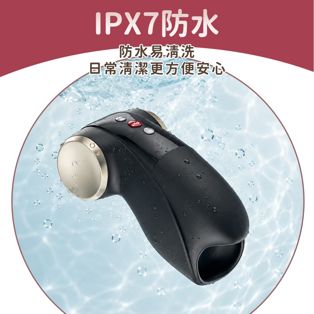 Fun Factory COBRA LIBRE II 蛇王二代 男性雙擎震動器 電動飛機杯 自慰杯-細節圖9