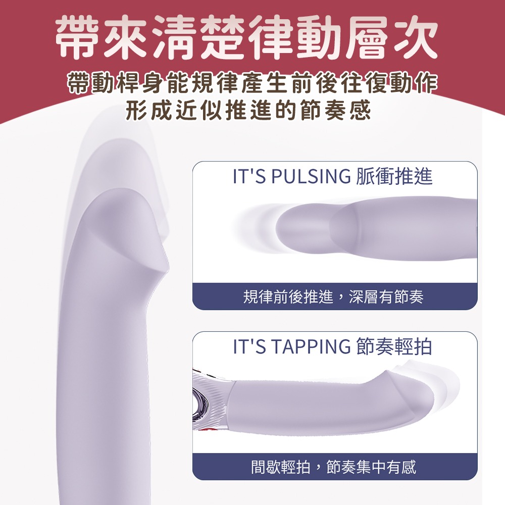 德國 Fun Factory 順滑 STRONIC SMOOTH G點脈衝按摩棒 自動抽插 情趣按摩棒-細節圖4